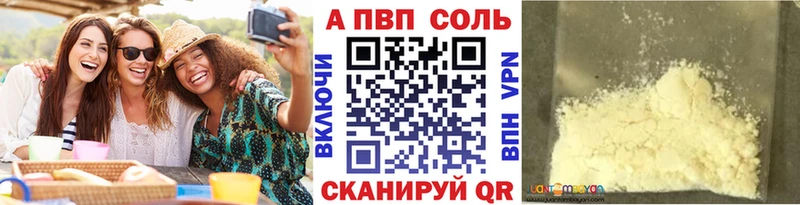 Купить закладку A-PVP  Канабис  МЕФ  Гашиш  Александров