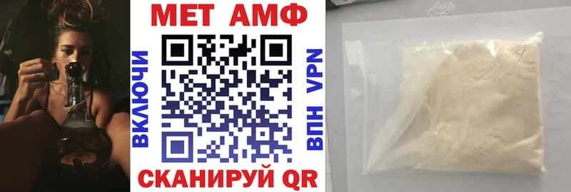 Купить закладки  Александров  АМФЕТАМИН Premium 