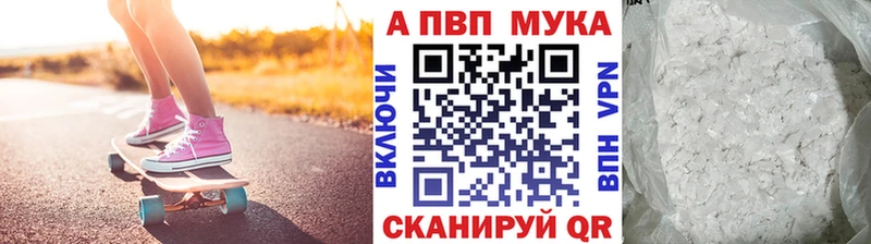 Alpha-PVP СК КРИС Александров