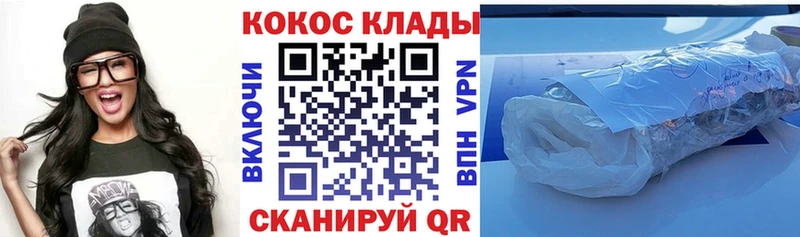 Купить  Александров  COCAIN 99%