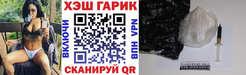 ГАШ хэш  Купить  Александров 