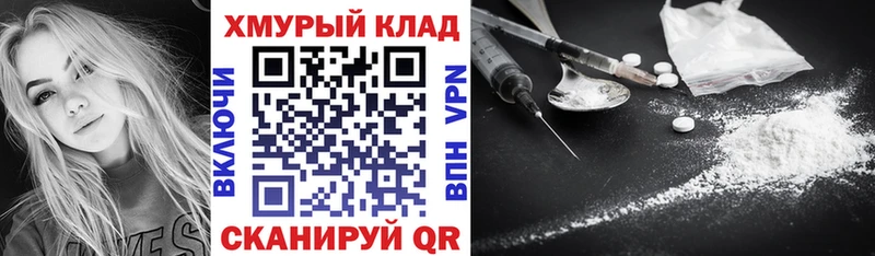 Героин Heroin  Купить закладки  Александров 