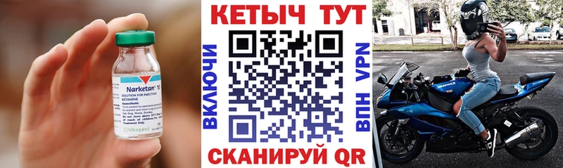 Купить  Александров  КЕТАМИН ketamine 