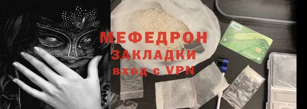 мескалин Кемь