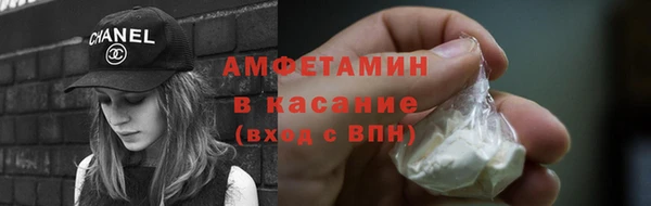 спайс Кедровый