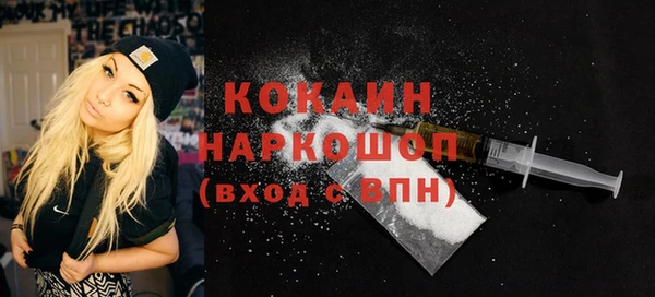 мескалин Кемь