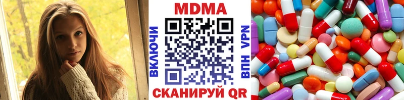 Купить  Александров  MDMA crystal 