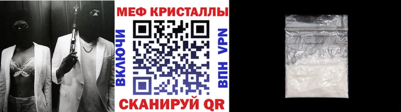 Купить  Александров  Меф 4 MMC 