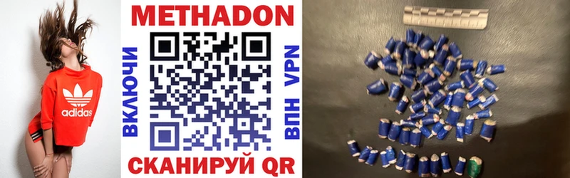 Купить закладки  Александров  Метадон methadone 