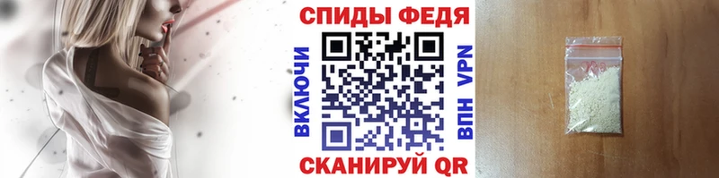 Первитин кристалл  Купить  Александров 