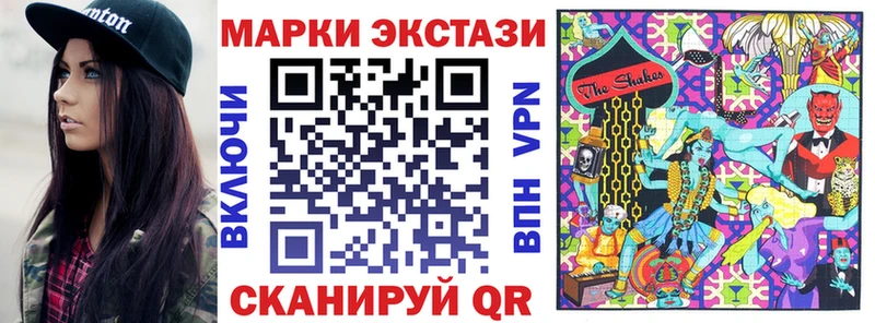Наркотические марки 1500мкг  Купить закладки  Александров 